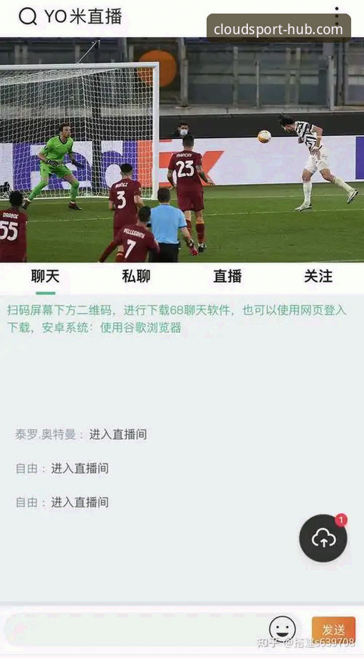 云体育足球直播常见问题怎么解决？资深用户必读的避坑指南