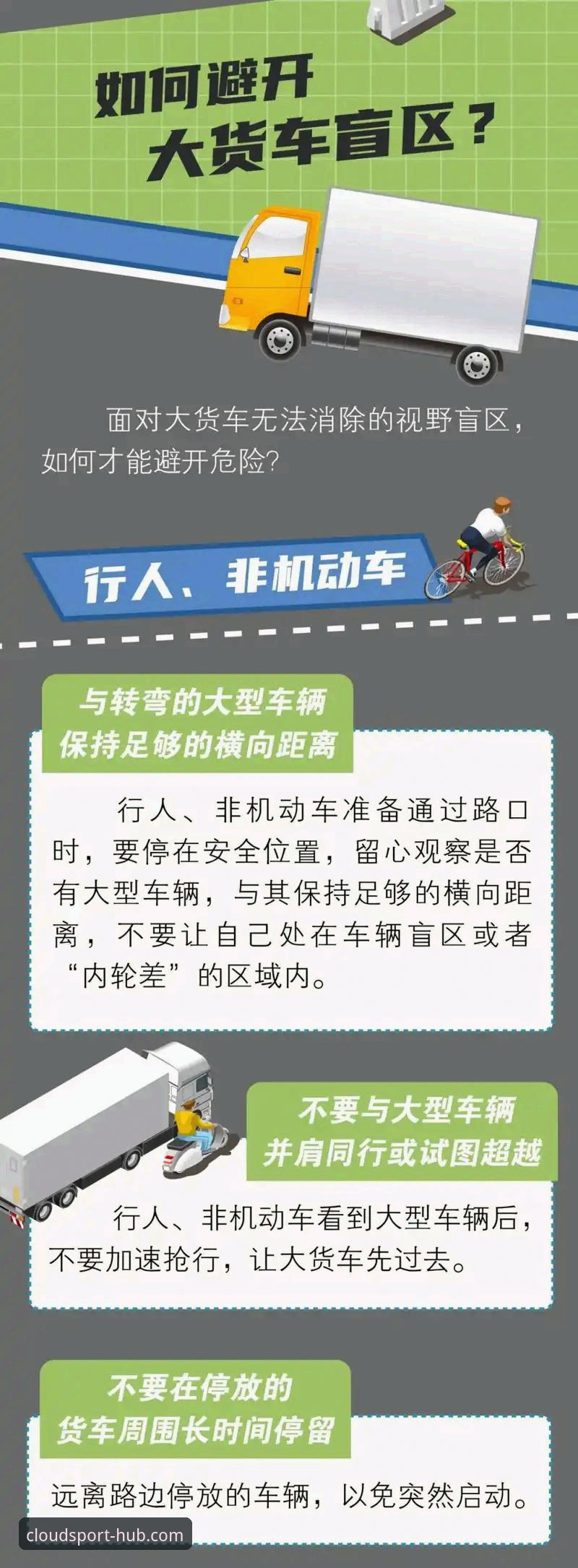辽宁G2失利深度评测：乌戈战术盲区下的三大致命误区