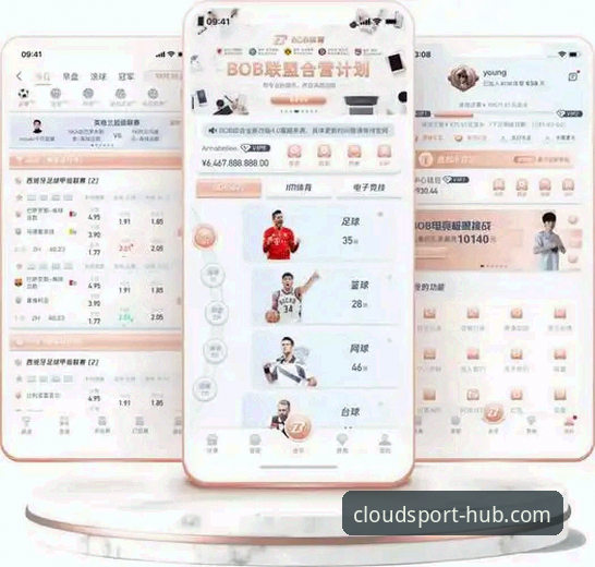 云体育APP下载全流程详解：从安装到赛事直播一步到位
